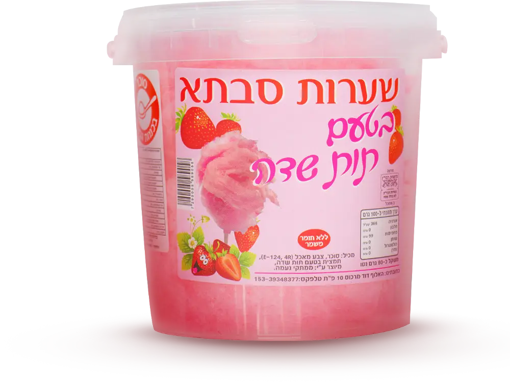 שערות סבתא